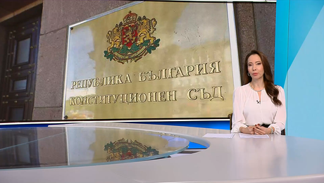 изображение на Новините на NOVA | Обедна емисия | 23 януари 2026