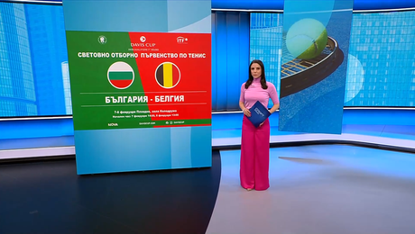 изображение на Спортни новини | Обедна емисия | 23 януари 2026