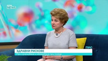 изображение на Пулс | 24 януари 2026