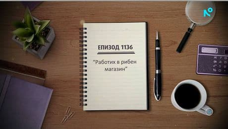 изображение на Съдебен спор | 24 януари 2026