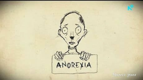изображение на Ничия земя | Проблемът анорексия | 24 януари 2026