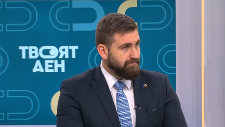 изображение на Твоят ден | 26 януари 2026