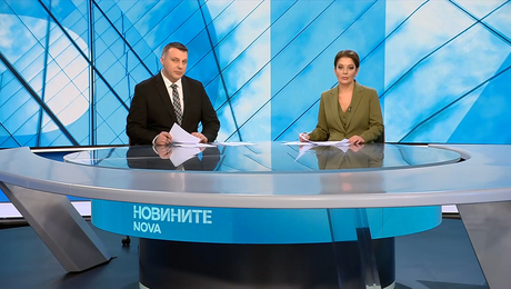 изображение на Новините на NOVA | Централна емисия | 26 януари 2026