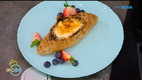 изображение на Рецептата днес | Кроасани с домашен крем | На кафе | 27 януари 2026