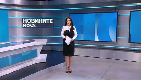 изображение на Новините на NOVA NEWS | Обедна емисия | 29 януари 2026