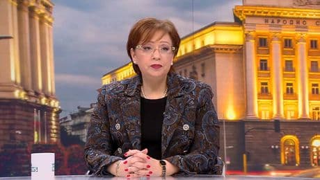 изображение на Денят на живо | 29 януари 2026