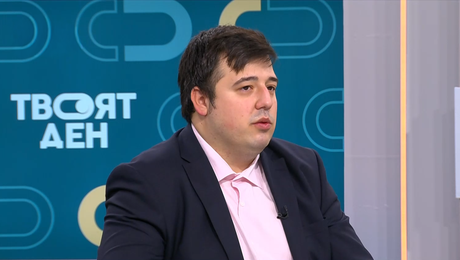 изображение на Твоят ден | 30 януари 2026