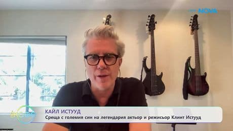 изображение на Кайл Истууд | Среща с големия син на легендарния режисьор Клинт Истууд | На кафе | 2 февруари 2026