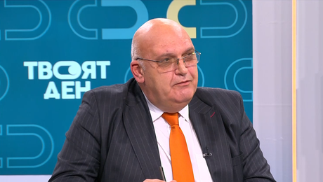 изображение на Твоят ден | 4 февруари 2026