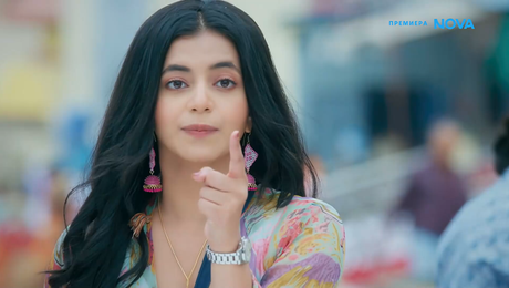 изображение на Свободна да избира