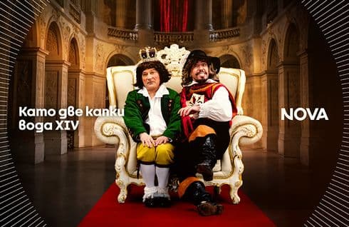 изображение на Сезон 14