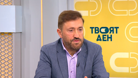 изображение на Твоят ден | 5 февруари 2026