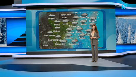 изображение на Прогноза за времето | Обедна емисия | 5 февруари 2026
