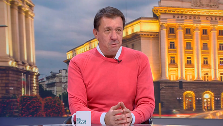 изображение на Денят на живо | 5 февруари 2026