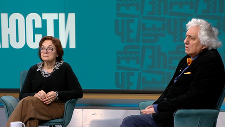 изображение на Челюсти | 5 февруари 2026