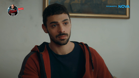 изображение на Диво сърце