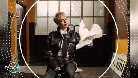 изображение на На кафе | понеделник по NOVA | 9 февруари 2026