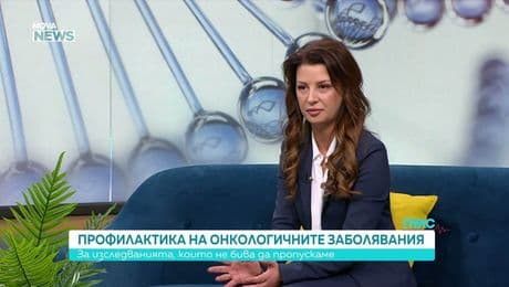 изображение на Пулс | 7 февруари 2026