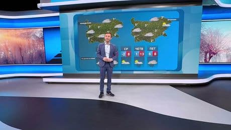 изображение на Прогноза за времето | Обедна емисия | 7 февруари 2026