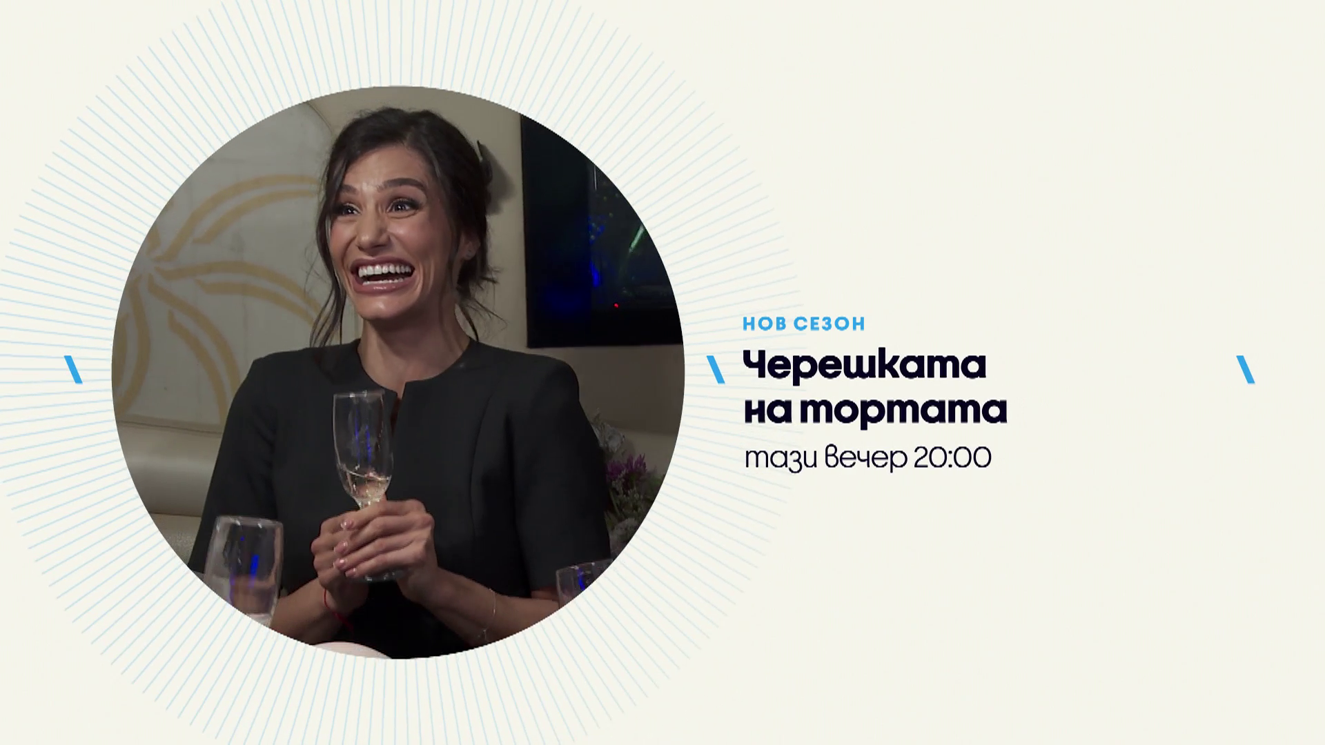 зареждане на видео