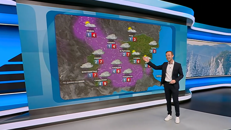 изображение на Прогноза за времето | Обедна емисия | 9 февруари 2026