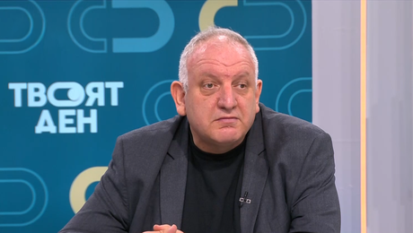 изображение на Твоят ден | 9 февруари 2026