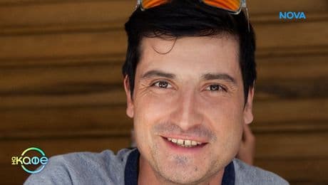 изображение на На кафе | вторник по NOVA | 10 февруари 2026