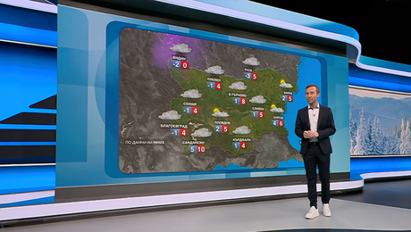 изображение на Прогноза за времето | Обедна емисия | 10 февруари 2026