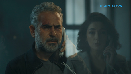 изображение на Диво сърце