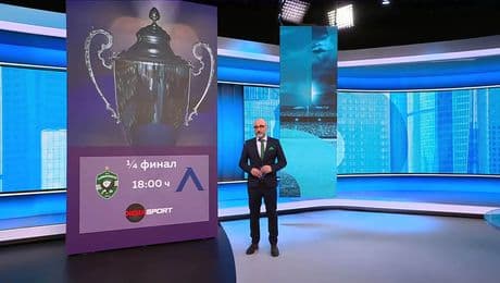 изображение на Спортни новини | Обедна емисия | 11 февруари 2026