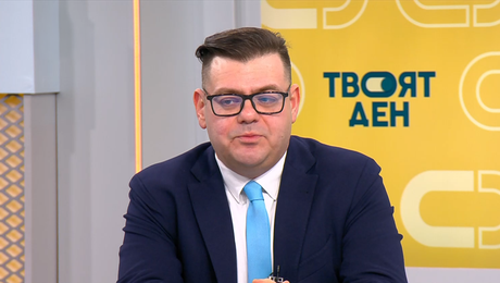 изображение на Твоят ден | 11 февруари 2026