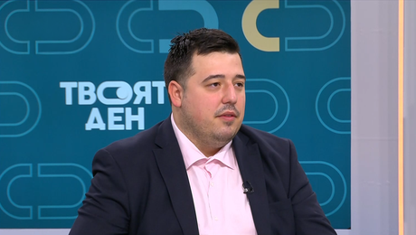 изображение на Твоят ден | 12 февруари 2026