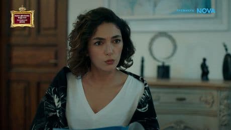 изображение на Диво сърце