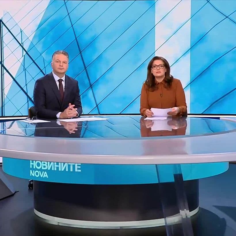 Новините на NOVA | Централна емисия | 12 февруари 2026
