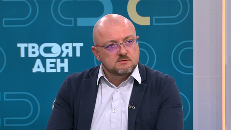 изображение на Твоят ден | 13 февруари 2026