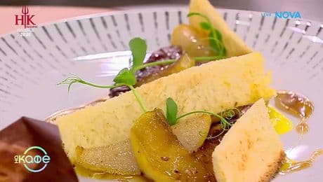 изображение на Кулинарни изкушения в чест на Гала | На кафе | 13 февруари 2026