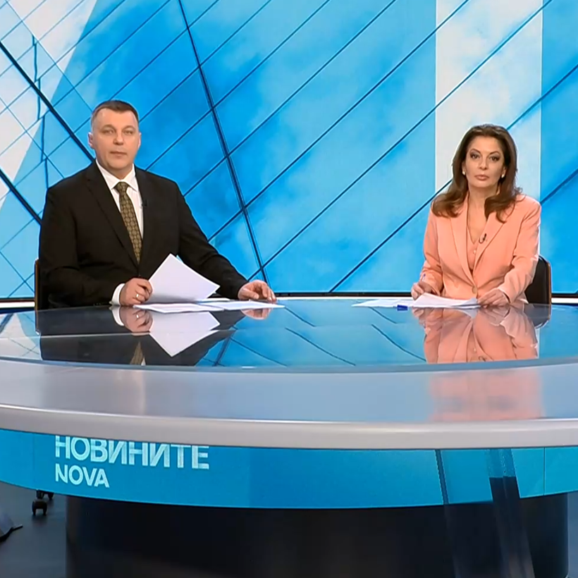 Новините на NOVA | Централна емисия | 14 февруари 2026