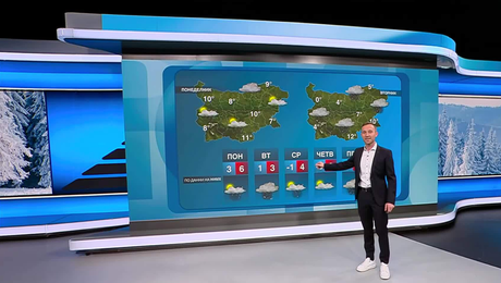 изображение на Прогноза за времето | Обедна емисия | 15 февруари 2026
