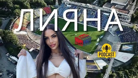 изображение на Лияна: От Герена до големия екран | МачКаст Podcast