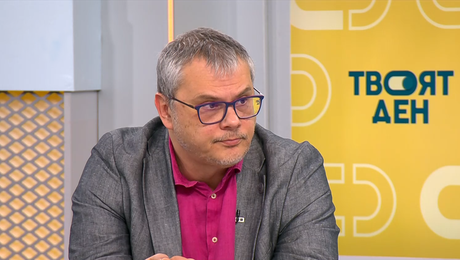 изображение на Твоят ден | 16 февруари 2026