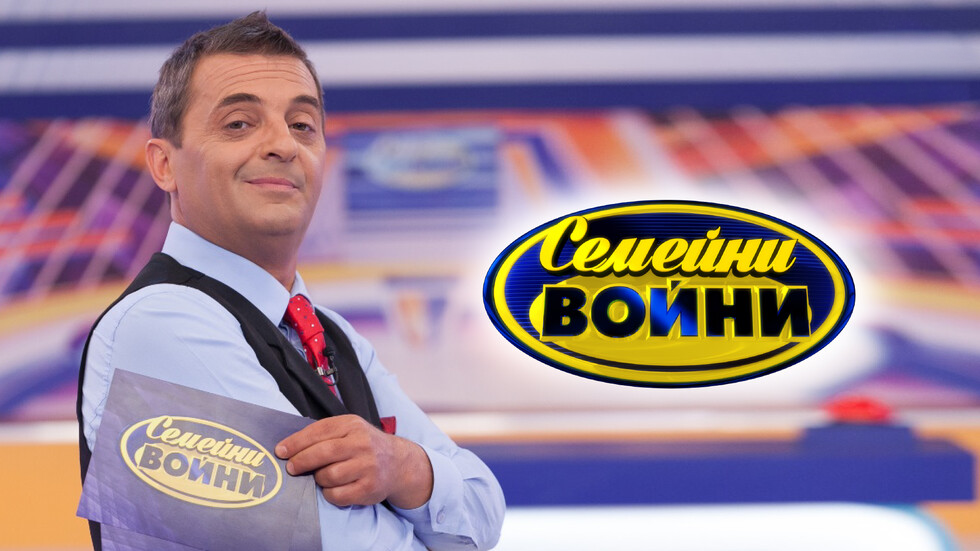 изображение на Семейни войни / Сезон 18