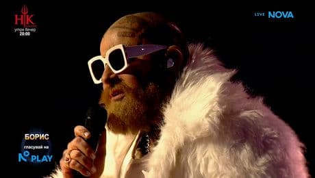 изображение на Като две капки вода | 16 февруари 2026 | част 1