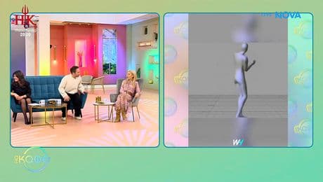 изображение на Учени от Великобритания създадоха специален танц, предназначен да впечатлява дамите | На кафе | 17 февруари 2026