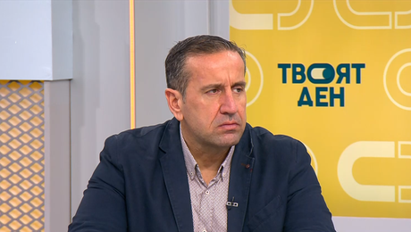 изображение на Твоят ден | 17 февруари 2026