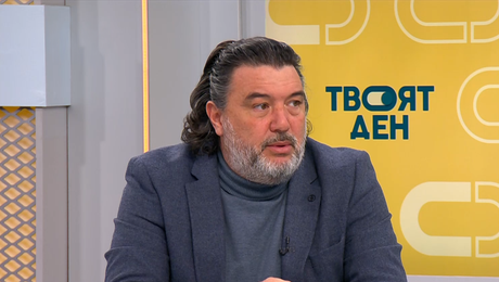 изображение на Твоят ден | 18 февруари 2026 | част 2