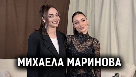 изображение на Гласът, който порасна: Михаела Маринова откровена за Евровизия, любовта и готова ли е да стане майка | Елизабетско Podcast
