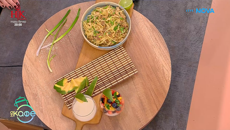 изображение на Рецептата днес | Японско пиле с нудли | На кафе | 19 февруари 2026