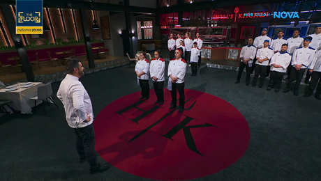 изображение на Hell's Kitchen | 19 февруари 2026 | част 2