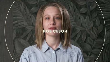 изображение на Шеф под прикритие: Аватар | тази вечер по NOVA | 20 февруари 2026