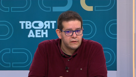 изображение на Твоят ден | 20 февруари 2026